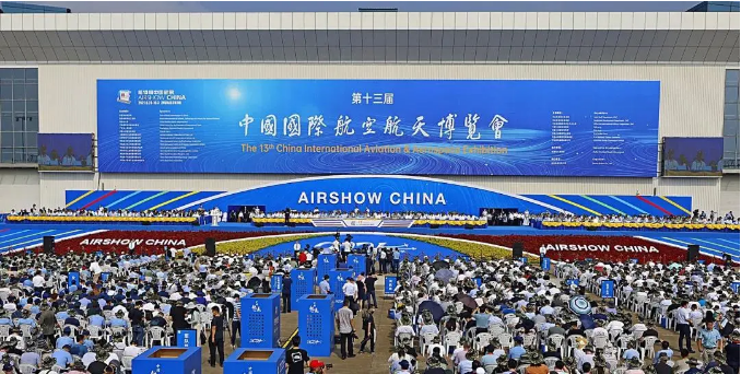 第十三届中国国际航空航天博览会圆满落幕！